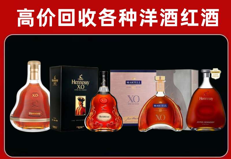 八步回收洋酒价格