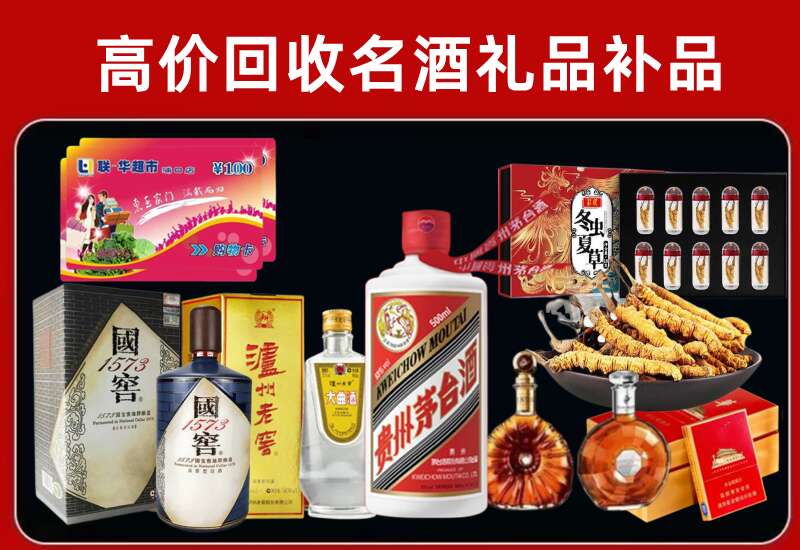 八步回收虫草价格