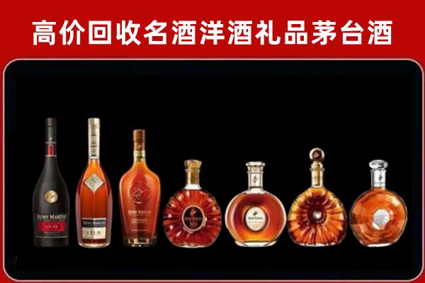 八步回收红酒的价格